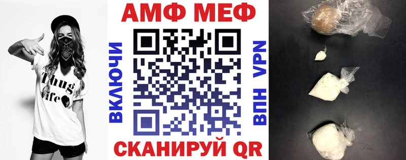 наркошоп  Тихорецк  АМФЕТАМИН Розовый 
