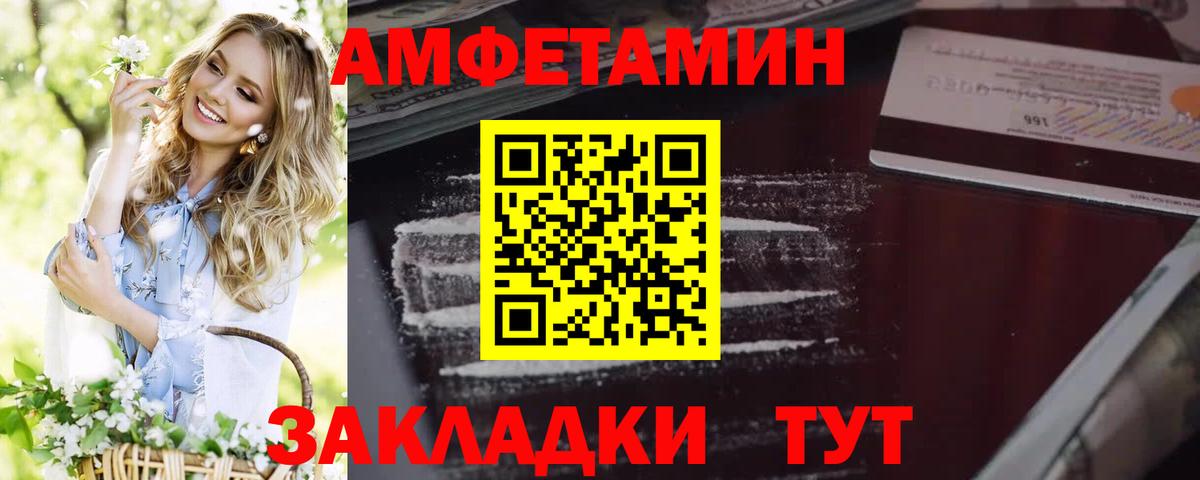 Псилоцибиновые грибы Тихорецк