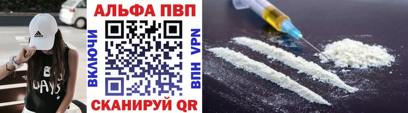 где купить наркоту Тихорецк ОМГ ОМГ ссылка A-PVP СК КРИС