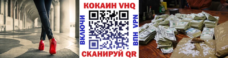 Кокаин 97%  дарнет шоп  Тихорецк 