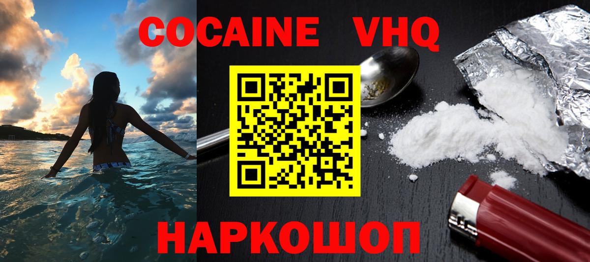 Тихорецк  МАРИХУАНА  Меф МЯУ МЯУ   COCAIN  Вход с VPN  LSD-25  COCAIN  NBOMe  ГАШИШ 