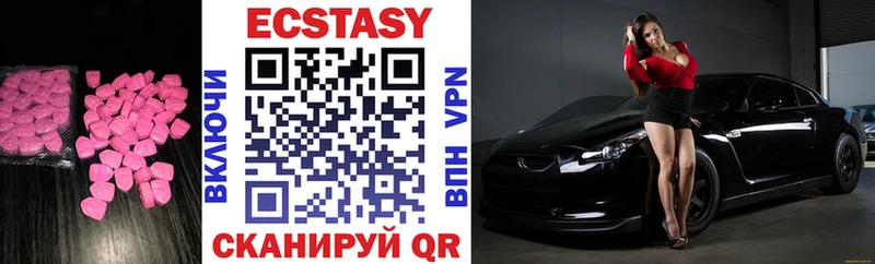 Ecstasy 280мг  что такое   Тихорецк 