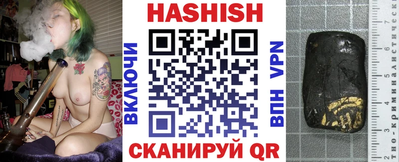 ГАШ hashish Тихорецк