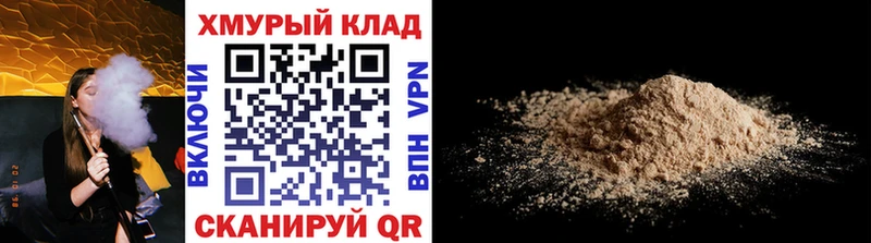 ссылка на мегу как войти  Тихорецк  Героин Heroin  цены  