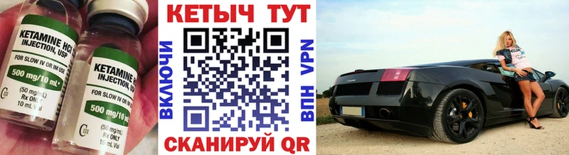 КЕТАМИН ketamine  как найти закладки  Тихорецк 