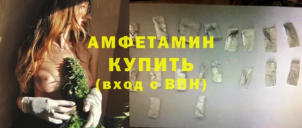 ECSTASY Покровск