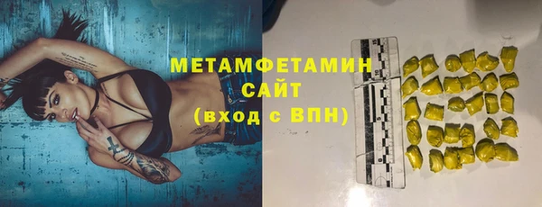 ПСИЛОЦИБИНОВЫЕ ГРИБЫ Покров