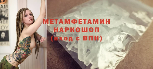 герыч Галич