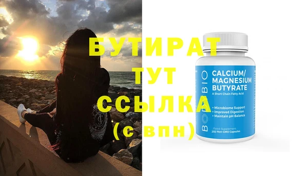 прущие грибы Покачи