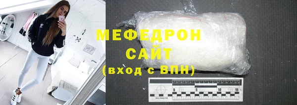 прущие грибы Покачи