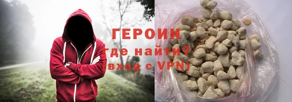ПСИЛОЦИБИНОВЫЕ ГРИБЫ Покров