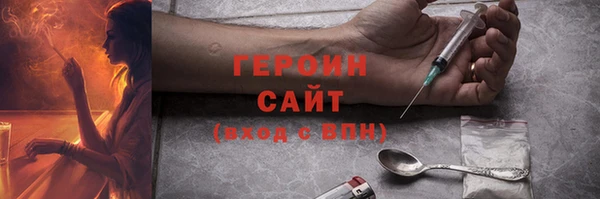 ECSTASY Покровск