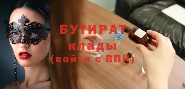 кокс Гвардейск