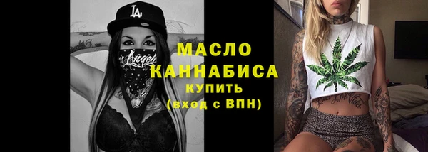 ECSTASY Покровск