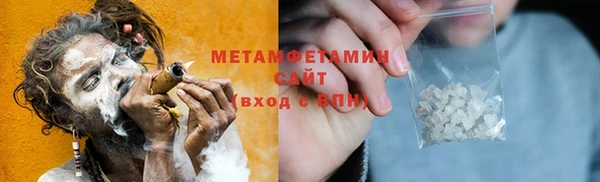 ECSTASY Покровск