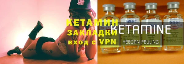 ECSTASY Покровск