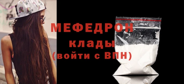 прущие грибы Покачи