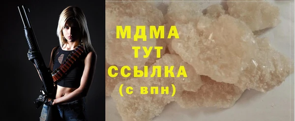 ПСИЛОЦИБИНОВЫЕ ГРИБЫ Покров