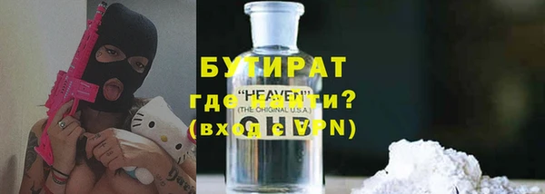 ECSTASY Покровск