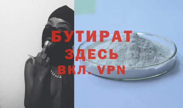 MDMA Premium VHQ Гатчина