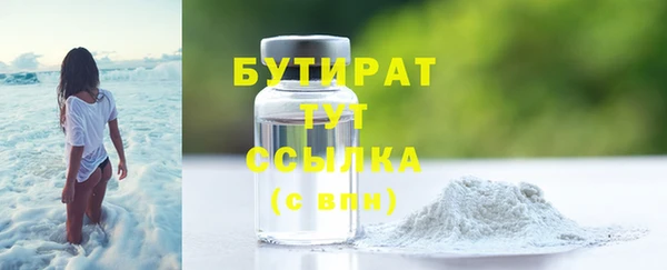 ПСИЛОЦИБИНОВЫЕ ГРИБЫ Покров