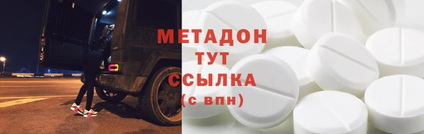 ECSTASY Покровск