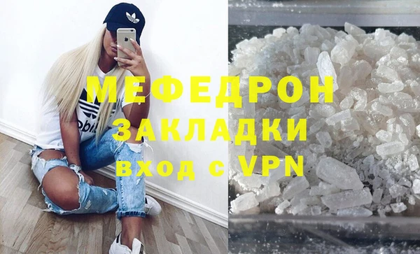 прущие грибы Покачи