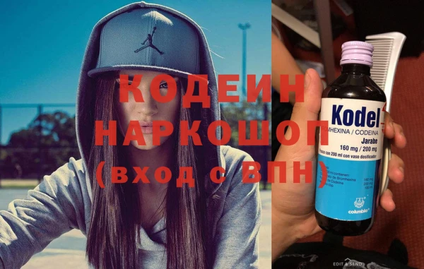 ПСИЛОЦИБИНОВЫЕ ГРИБЫ Покров