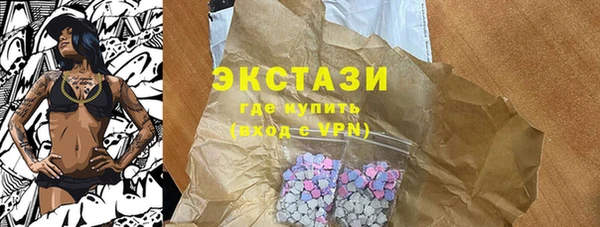MDMA Premium VHQ Гатчина