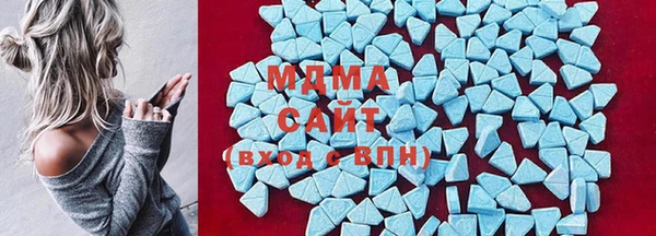 ECSTASY Покровск