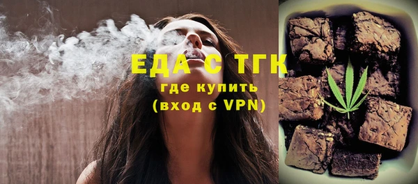 ECSTASY Покровск