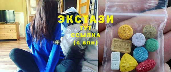 ECSTASY Покровск