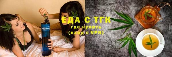 прущие грибы Покачи