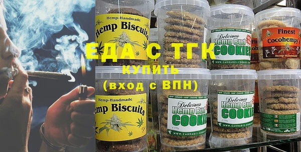 прущие грибы Покачи