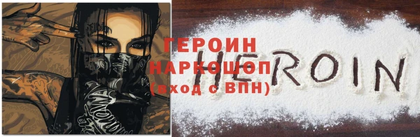 ECSTASY Покровск
