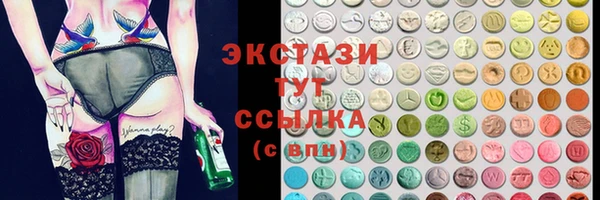 прущие грибы Покачи