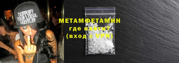 прущие грибы Покачи