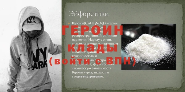 прущие грибы Покачи