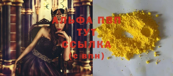 ECSTASY Покровск