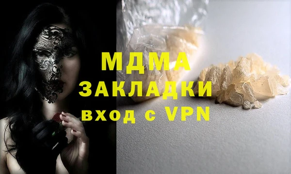 ECSTASY Покровск