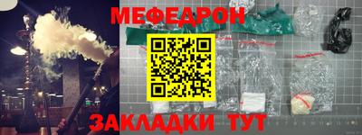 твердый Брянск