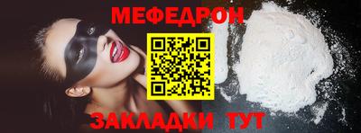 дживик Троицк