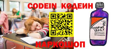 мефедрон VHQ Боровичи