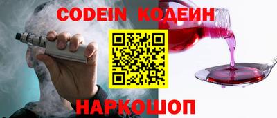 кокаин колумбия Братск