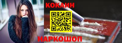 кокаин колумбия Братск