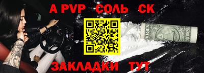 мефедрон VHQ Боровичи