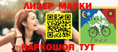 кокаин колумбия Братск