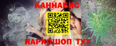 мефедрон VHQ Боровичи