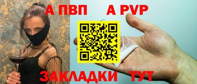 твердый Брянск