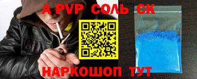 кокаин колумбия Братск